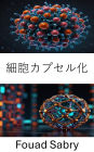 Cell Encapsulation: Advancing Drug Delivery and Therapeutic Strategies Through Nanotechnology