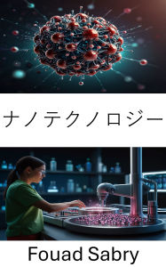 Title: Nanotechnology: Advancing Medicine through Molecular Innovations, Author: Fouad Sabry