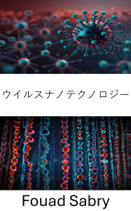 Title: Virus Nanotechnology: Exploring the Frontiers of Molecular Medicine and Nanotechnological Applications, Author: Fouad Sabry
