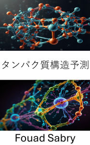 Title: Protein Structure Prediction: Advances in Computational Methods and Their Application to Molecular Modeling, Author: Fouad Sabry