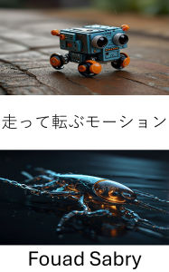 Title: Run and Tumble Motion: Exploring the Dynamics of Microscale Locomotion, Author: Fouad Sabry
