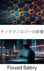 Nanotechnology Impact: Revolutionizing Industries and Enhancing Human Potential
