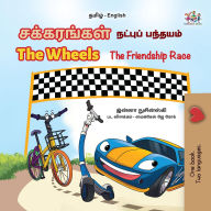 Title: ?????????? The Wheels ?????????? ????????????? The Friendship Race (Tamil English Bilingual Collection), Author: Inna Nusinsky