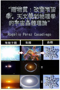 Title: ???:????????????????????, Author: ROGELIO PEREZ CASADIEGO