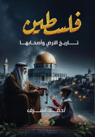 Title: ?????? ??????? ????????, Author: ???? ????