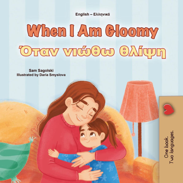 When I Am Gloomy ???? ????? ????? (English Greek Bilingual Collection)