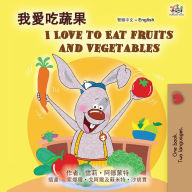 Title: ????? I Love to Eat Fruits and Vegetables (Traditional Chinese English Bilingual Collection), Author: Shelley Admont