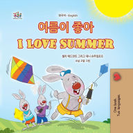 Title: ??? ?? I Love Summer (Korean English Bilingual Collection), Author: Shelley Admont