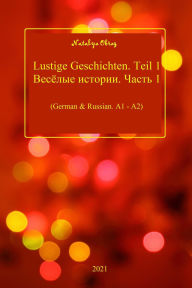 Title: Lustige Geschichten. Teil 1 / ??????? ???????. ????? 1 (Reading in German & Russian for beginners, #2), Author: Natalya Obraz