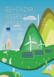 Title: EU China Energy Magazine 2025 March Issue, Author: EU-China Energy Cooperation Platform Project