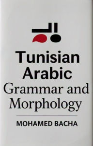 Title: Tunisian Arabic Grammar and Morphology, Author: Mohamed Bacha