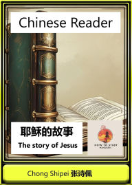 Title: Chinese Reader The Story of Jesus (Chinese Biblical Reader, #1), Author: Chong Shipei