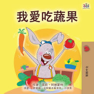 Title: ????? (Traditional Chinese Bedtime Collection), Author: Shelley Admont