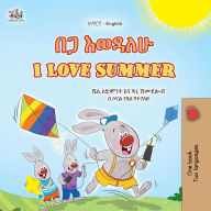 Title: ???? ????? I Love Summer (Amharic English Bilingual Collection), Author: Shelley Admont