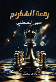 Title: ???? ???????, Author: ????? ????? ????? ????????