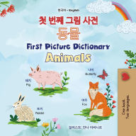 Title: ? ?? ?? ?? ?? First Picture Dictionary Animals (Korean English Bilingual Collection), Author: KidKiddos Books