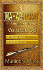 Mahabharat in English rhyme