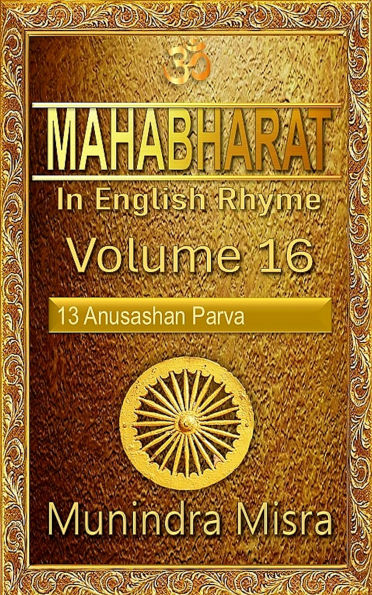 Mahabharat in English rhyme
