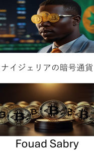 Title: Nigerian Cryptocurrency: Navigating the Legal Landscape of Digital Assets in Emerging Markets, Author: Fouad Sabry