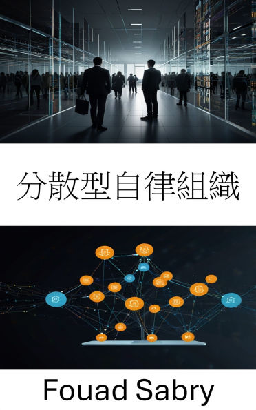 Decentralized Autonomous Organization: Empowering Trustless Systems Through Smart Contracts and Blockchain Technology