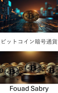 Title: Bitcoin Cryptocurrency: Legal and Regulatory Perspectives on Digital Currency Use, Author: Fouad Sabry