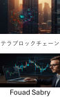 Terra Blockchain: Unlocking Decentralized Finance With NextGen Protocols and Global Access