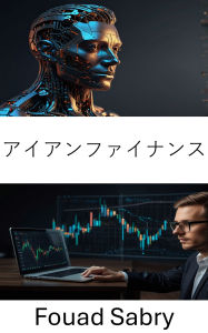 Title: Iron Finance: Inside the Rise and Fall of a DeFi Stablecoin Experiment, Author: Fouad Sabry