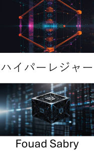 Title: Hyperledger: Enabling Decentralized Solutions for Secure Enterprise Applications, Author: Fouad Sabry