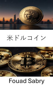 Title: USD Coin: The Future of Digital Dollar Stability and Trust, Author: Fouad Sabry