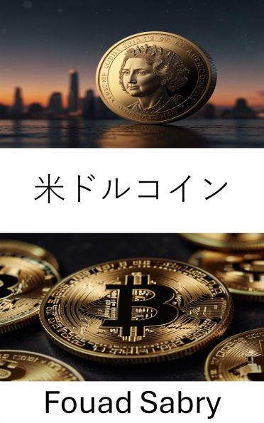 USD Coin: The Future of Digital Dollar Stability and Trust