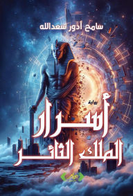 Title: ????? ????? ??????, Author: ???? ?????? ??? ????