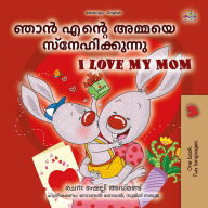 Title: ??? ????? ?????? ??????????????! I Love My Mom (Malayalam English Bilingual Collection), Author: Shelley Admont