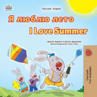 Title: ? ????? ???? I Love Summer (Russian English Bilingual Collection), Author: Shelley Admont