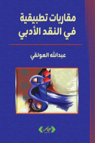 Title: ??????? ??????? ?? ????? ??????, Author: ?????? ???????