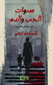 Title: ????? ???? ?????, Author: ????? ??? ??????