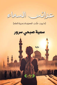 Title: ????? ??????, Author: ???? ???? ????