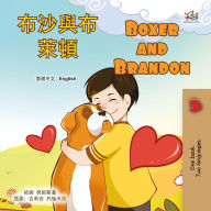 Title: ?????? Boxer and Brandon (Traditional Chinese English Bilingual Collection), Author: Inna Nusinsky