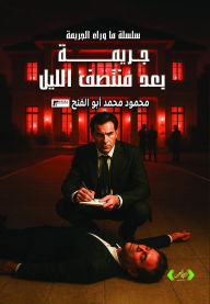 Title: ????? ??? ????? ?????, Author: ????? ???? ??? ?????