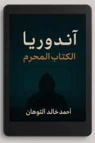 Title: ??????? 13: ?????? ????????, Author: Gaza in the heart
