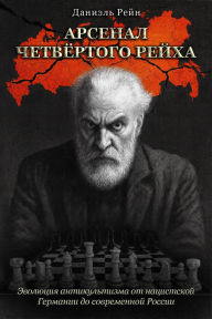 Title: ??????? ?????????? ?????. ???????? ????????????? ?? ?????????? ???????? ?? ??????????? ?????? (RUSSIAN EDITION), Author: ??????? ????