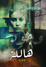 Title: ???? ?????, Author: ???? ???? ??????