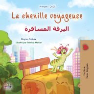 Title: La chenille voyageuse ?????? ???????? (English Arabic Bilingual Collection), Author: Rayne Coshav