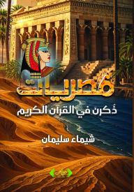 Title: ?????? ???? ?? ??????, Author: ????? ??????