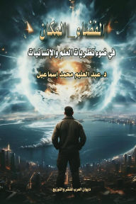 Title: ??????-?????? ?? ??? ?????? ????? ??????????? (??? ?????), Author: ??? ?????? ???? ???????