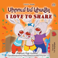 Title: ?????? ?? ?????? I Love to Share (Armenian English Bilingual Collection), Author: Shelley Admont