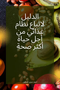 Title: ?????? ?????? ???? ????? ?? ??? ???? ???? ???: ???? ????? ???? ?????, Author: ???? ??????