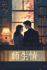 Title: ???, Author: IKDAIIYYA