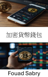 Title: Cryptocurrency Wallet: Mastering Digital Assets in the Era of Decentralized Exchange, Author: Fouad Sabry