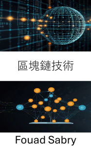 Title: Blockchain Technology: Empowering Decentralized Applications for a Trustless Future, Author: Fouad Sabry