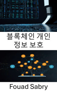 Title: Blockchain Privacy: Securing Identity and Data in NextGen Decentralized Applications, Author: Fouad Sabry